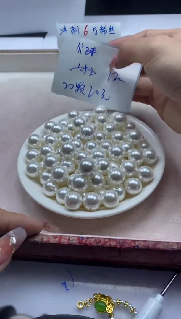 【闪购商品】拼合珍珠（马贝珠）颈饰未镶嵌w285贝珠12mm*20颗