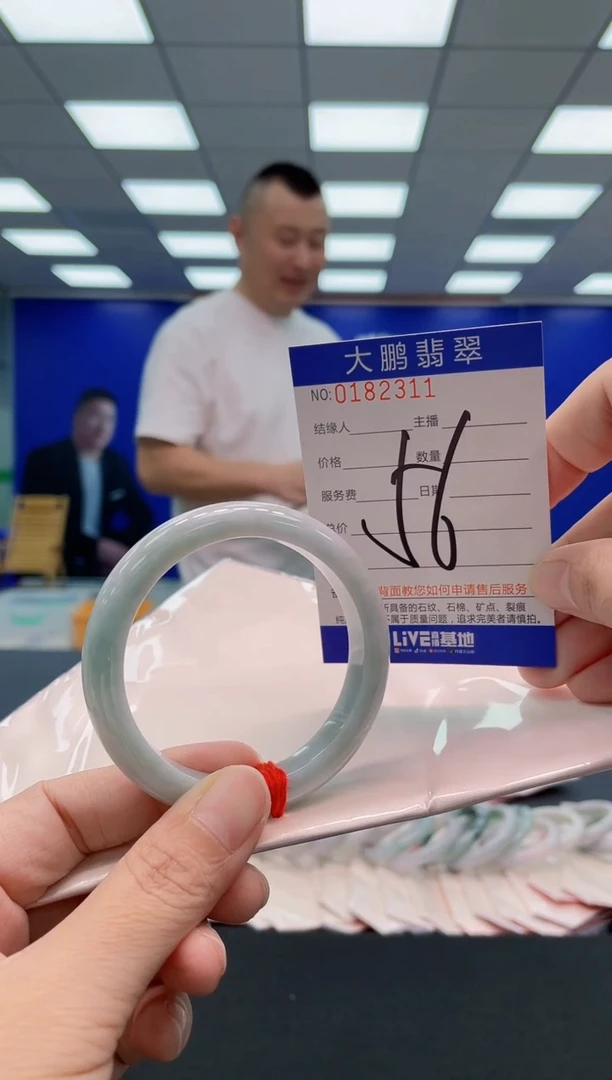 翡翠手镯未镶嵌AAAAAAAAA