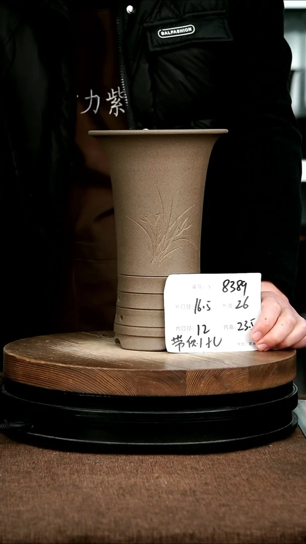 紫砂花盆花卉园艺8389