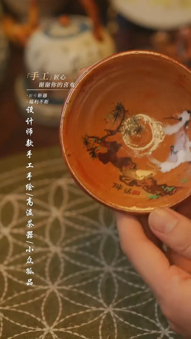 陶539【吾二】瓷片***瓷片