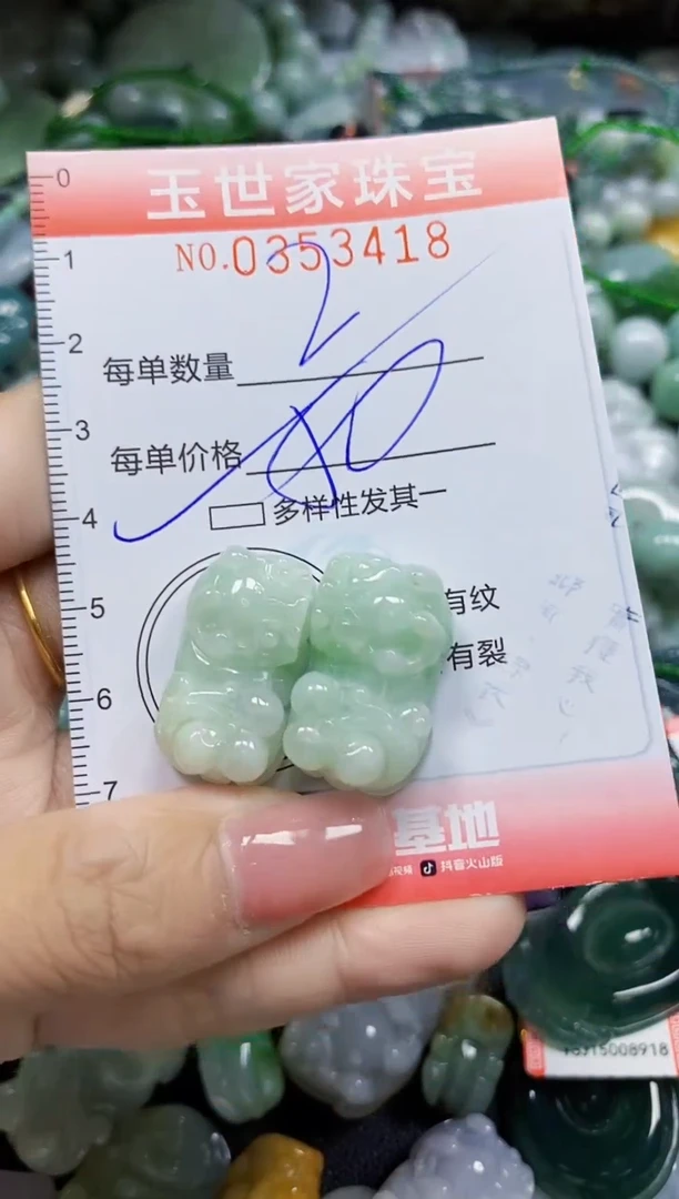 颈饰未镶嵌翡翠翡翠闪购Y0353418多样性发其一