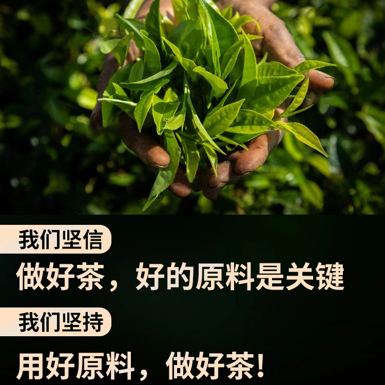 通用 18年岩子头红茶357克饼