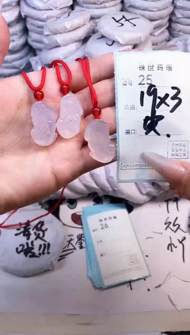 玛瑙/玉髓手镯未镶嵌25
