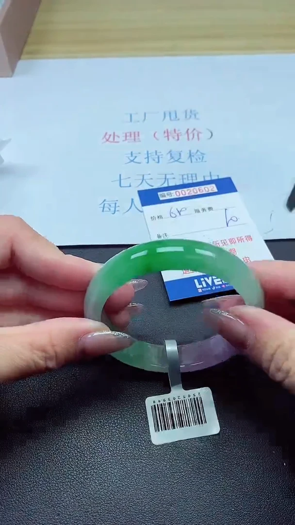 以实物为准000020602