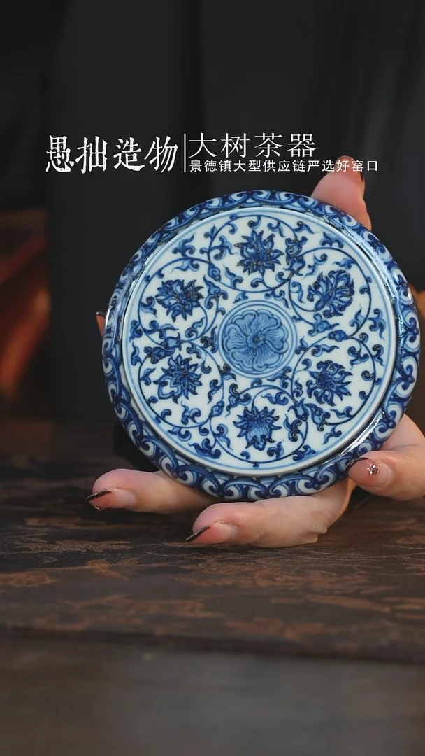 杯三方器合缠枝莲盖置