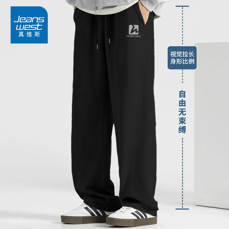 真维斯简约长裤直筒裤男款2025春秋新款爆款百搭时尚青少年裤子男