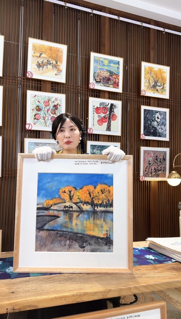 版画版画耿玉琨名章限量版画S