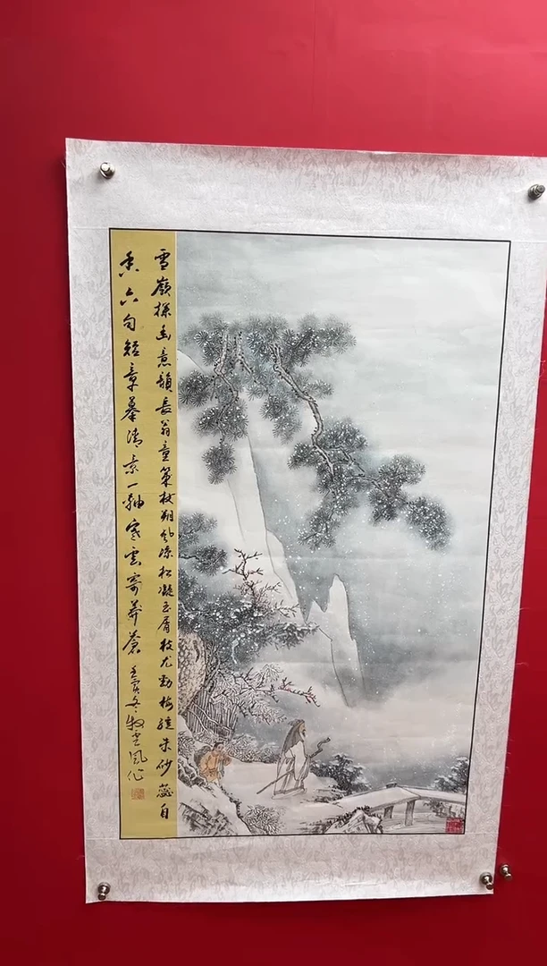 国画娄渊波-国画作品-13