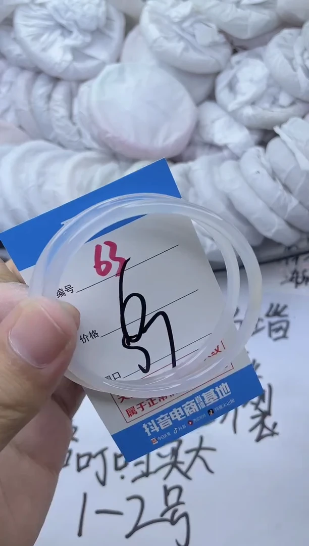 玛瑙/玉髓手镯未镶嵌63