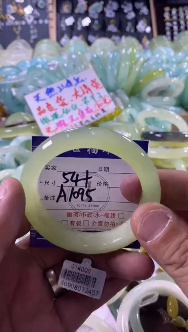 未镶嵌蛇纹石玉手镯1