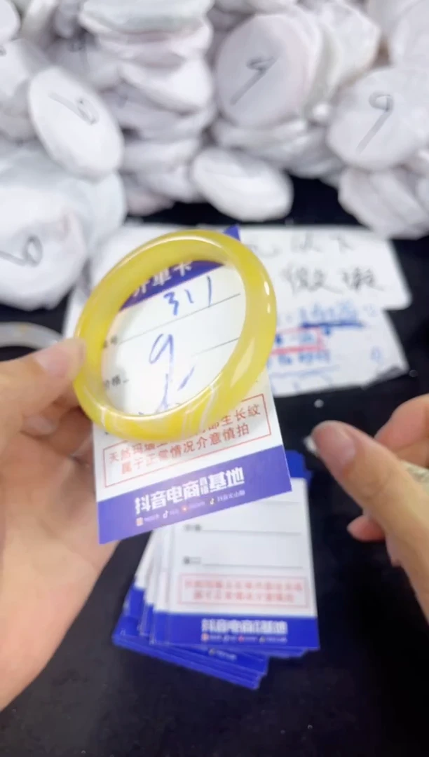 玛瑙/玉髓手镯未镶嵌311