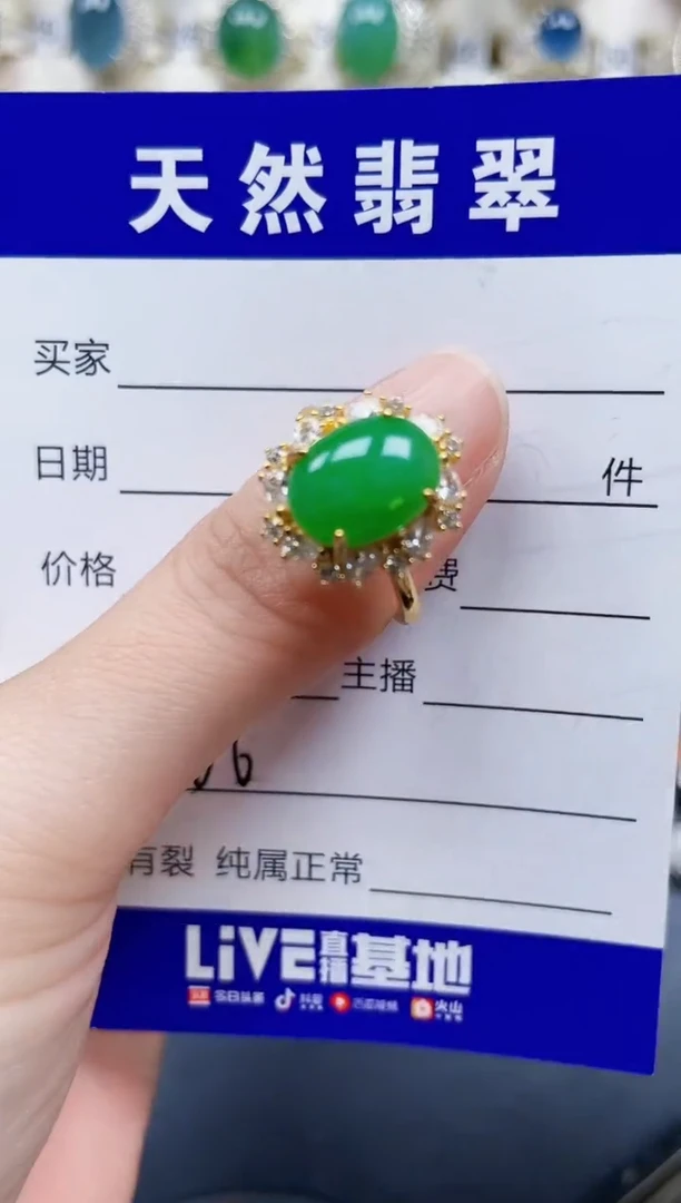银S925镶嵌戒指翡翠586