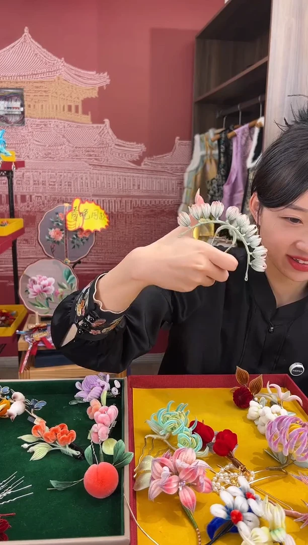 【闪购商品】刺绣非遗绒花（发饰）
