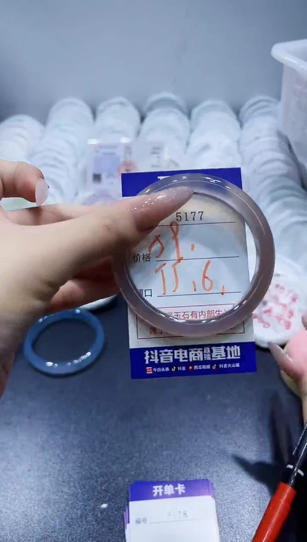 玛瑙/玉髓手镯未镶嵌5177