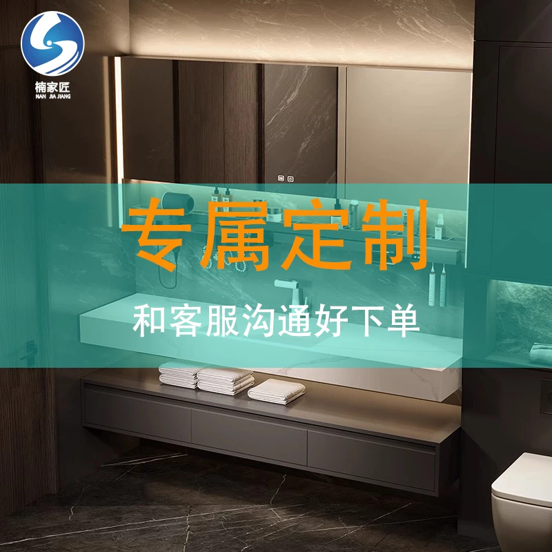 专拍浴室柜组合镜柜可切角台面卫生间洗漱台柜子定制浴室柜