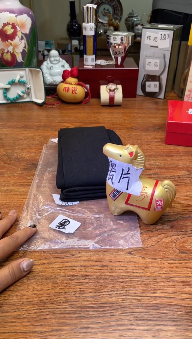 瓷片满20米包邮一单一付黑