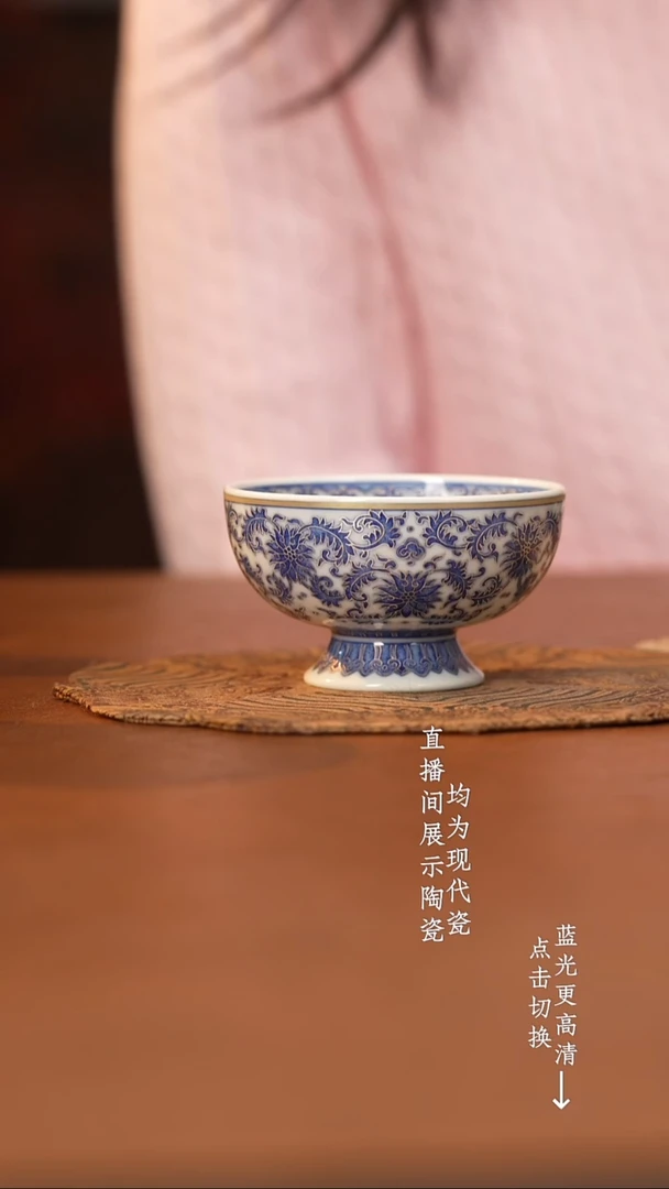 杯S****n四景堂青花描银