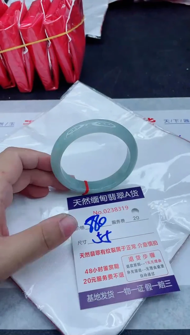 未镶嵌手镯翡翠880.00