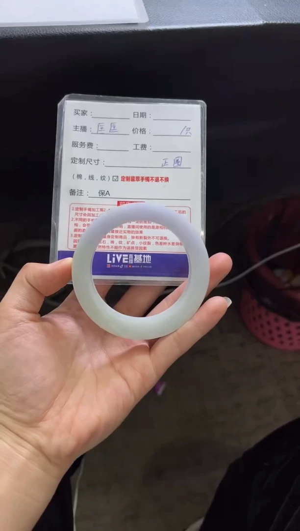 【闪购商品】定制翡翠手镯未镶嵌定制手镯不退不换