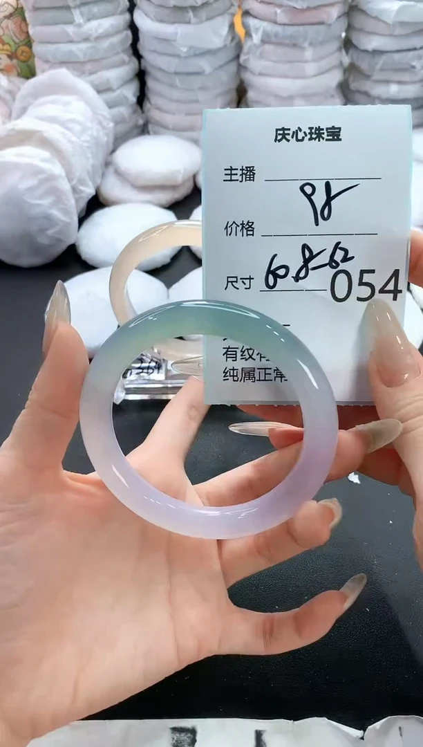 手镯玛瑙/玉髓未镶嵌54