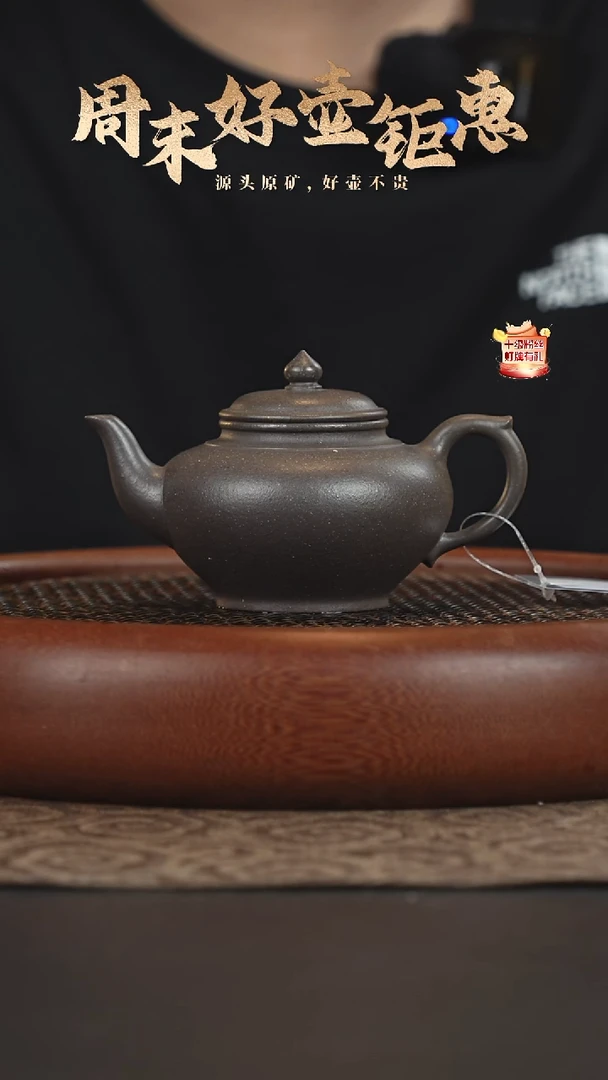 茶壶紫砂13a27天青泥笑樱170cc