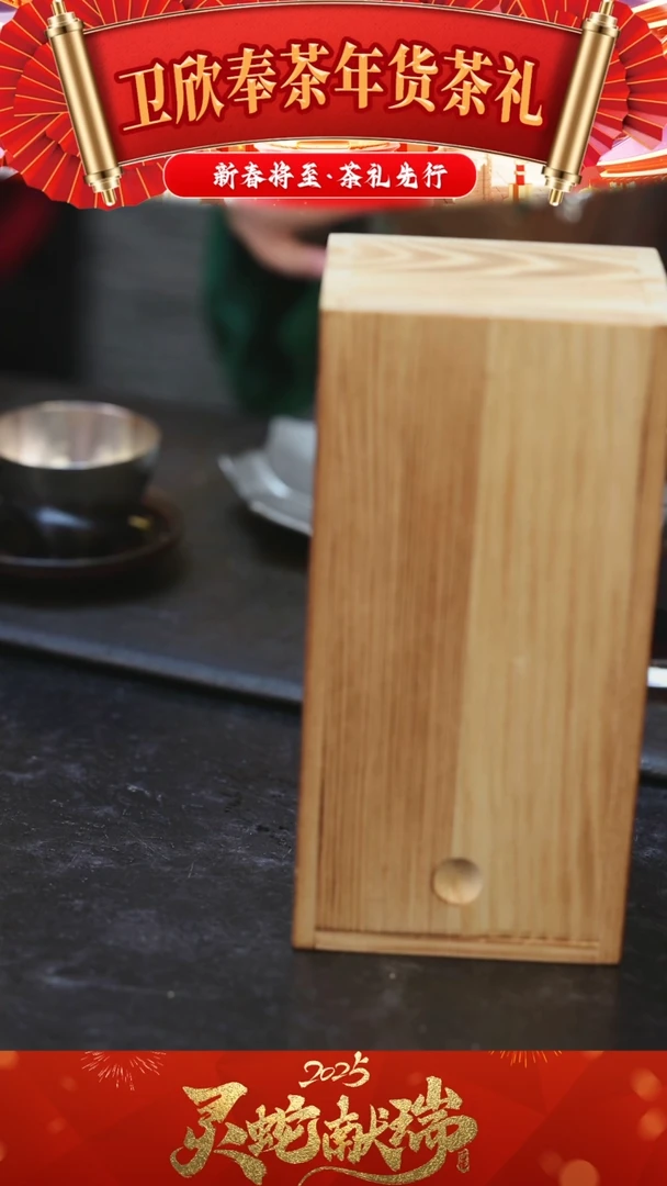 【闪购商品】锡引银  茶叶罐一个