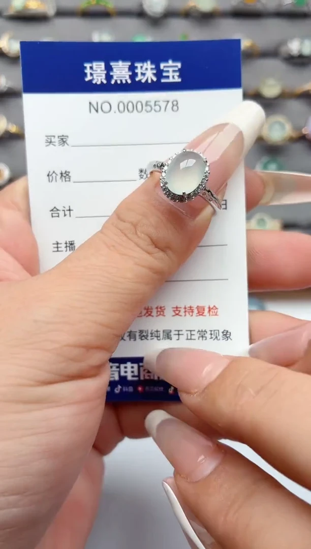 银S925镶嵌戒指翡翠.