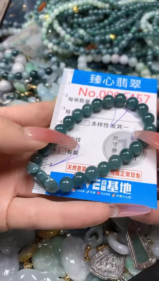 【闪购商品】翡翠颈饰未镶嵌含绳0006457