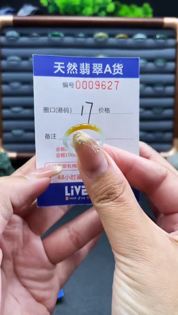 未镶嵌戒指翡翠戒圈