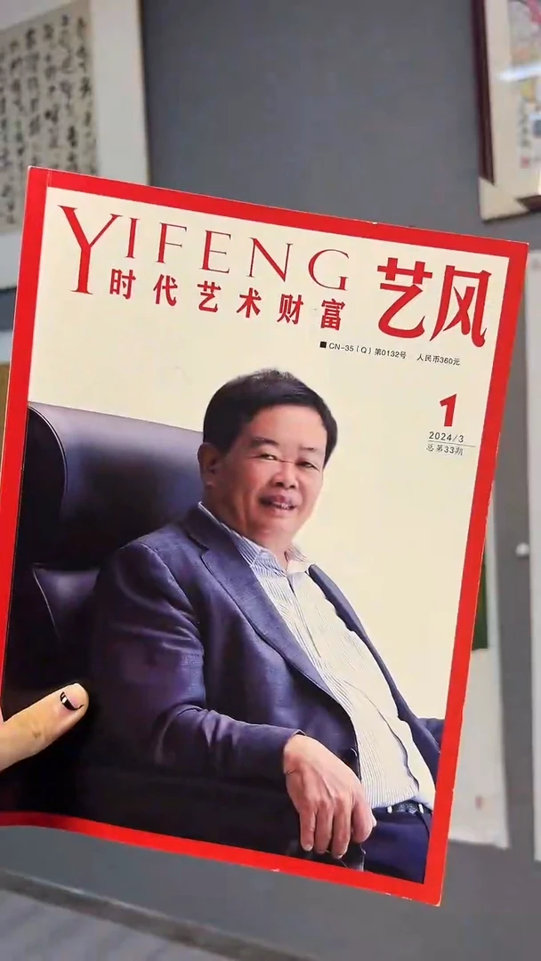 【闪购商品】国画顿悟个留的作品