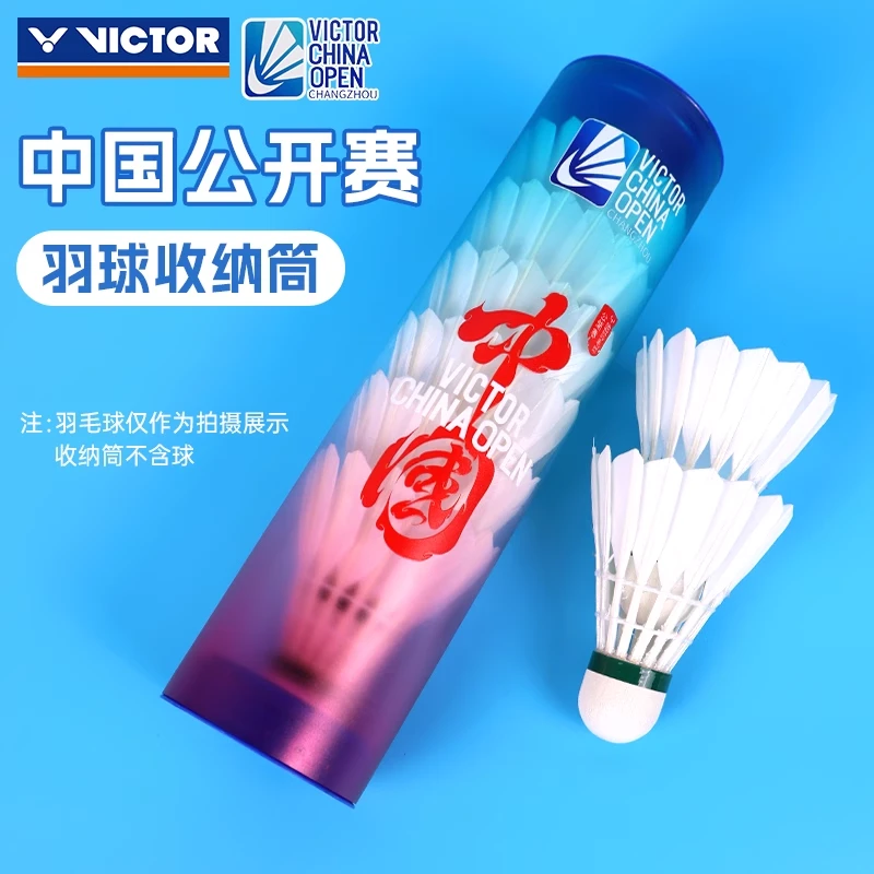 收纳桶世界巡回赛总决赛纪念商品 PG4015WT24