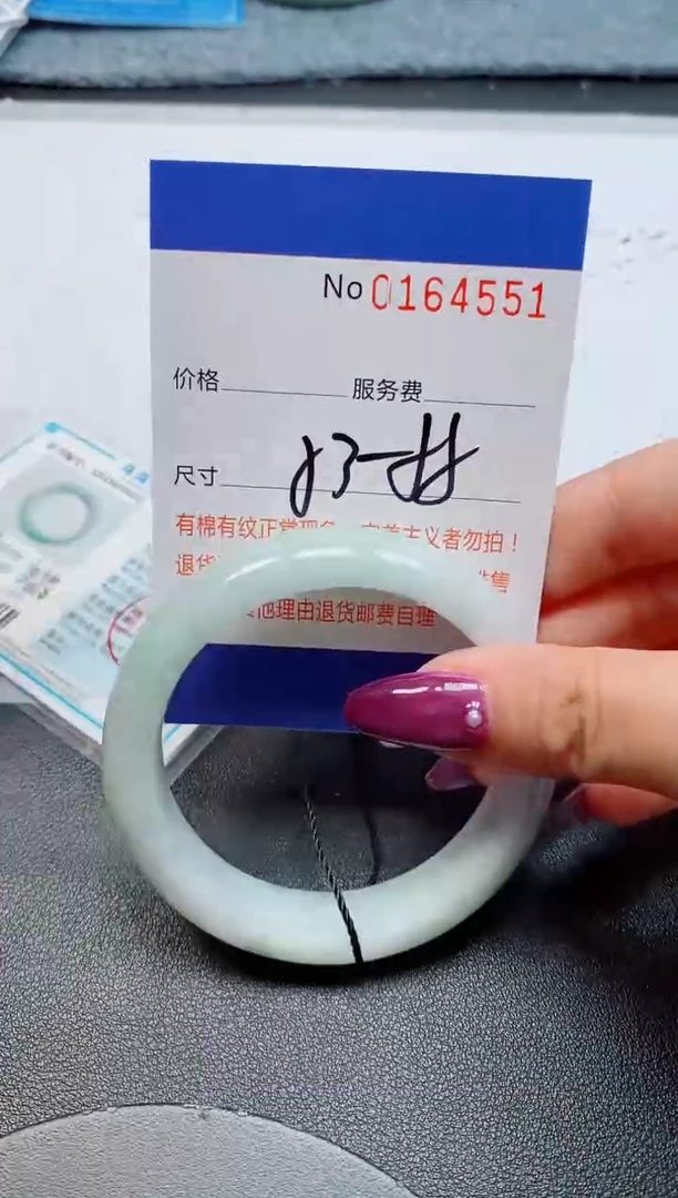 未镶嵌手镯翡翠天然缅甸翡翠164551