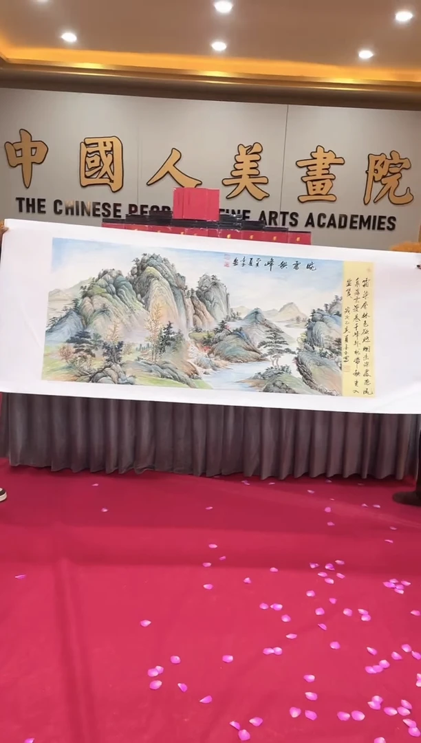 国画刘金玉教授亲笔手绘