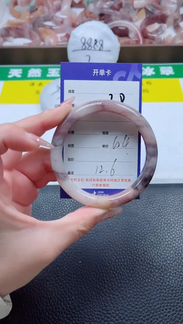 【闪购商品】石英质玉手镯未镶嵌28-60