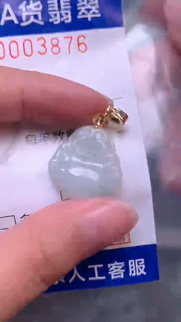 翡翠未镶嵌吊坠(不含链)1