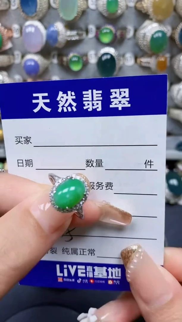 翡翠戒指银S925镶嵌335