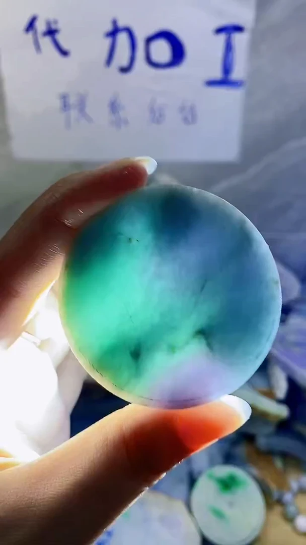 散珠翡翠纯天然缅甸翡翠110