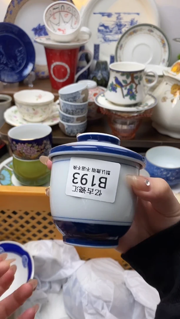 【闪购商品】瓷片193满18包邮默认微瑕不退不换