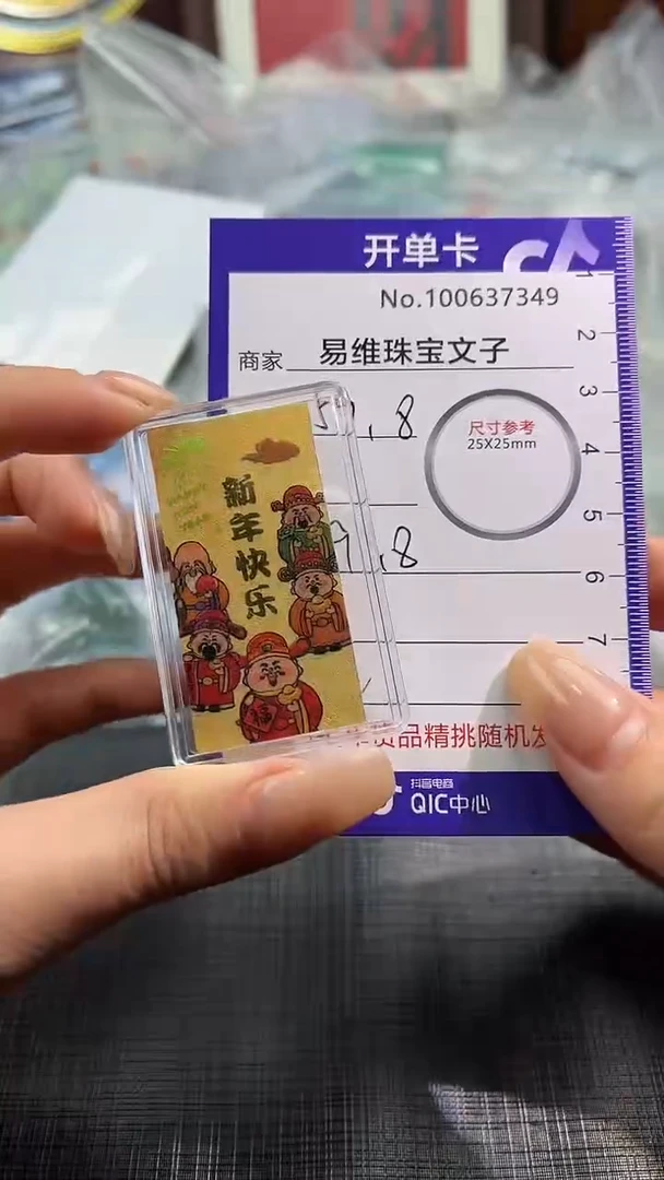 【闪购商品】玛瑙/玉髓颈饰足金镶嵌100637349