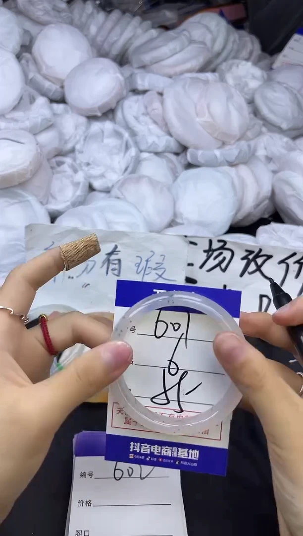 玛瑙/玉髓手镯未镶嵌601