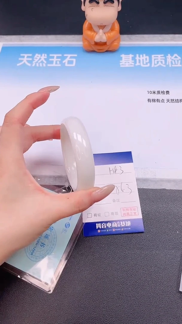 未镶嵌手镯和田玉H83+56