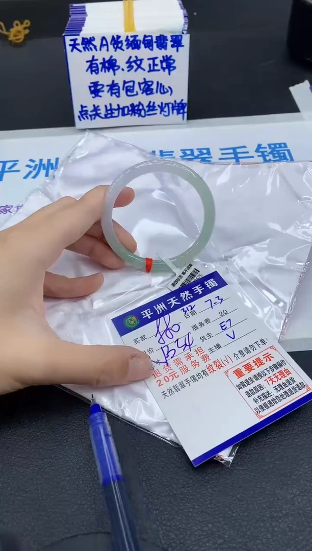 翡翠手镯未镶嵌11111111111111