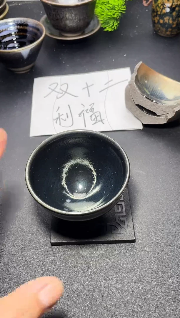 茶盏17叶紫建盏