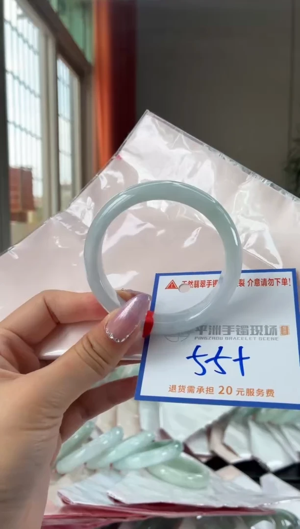 未镶嵌手镯翡翠111111111