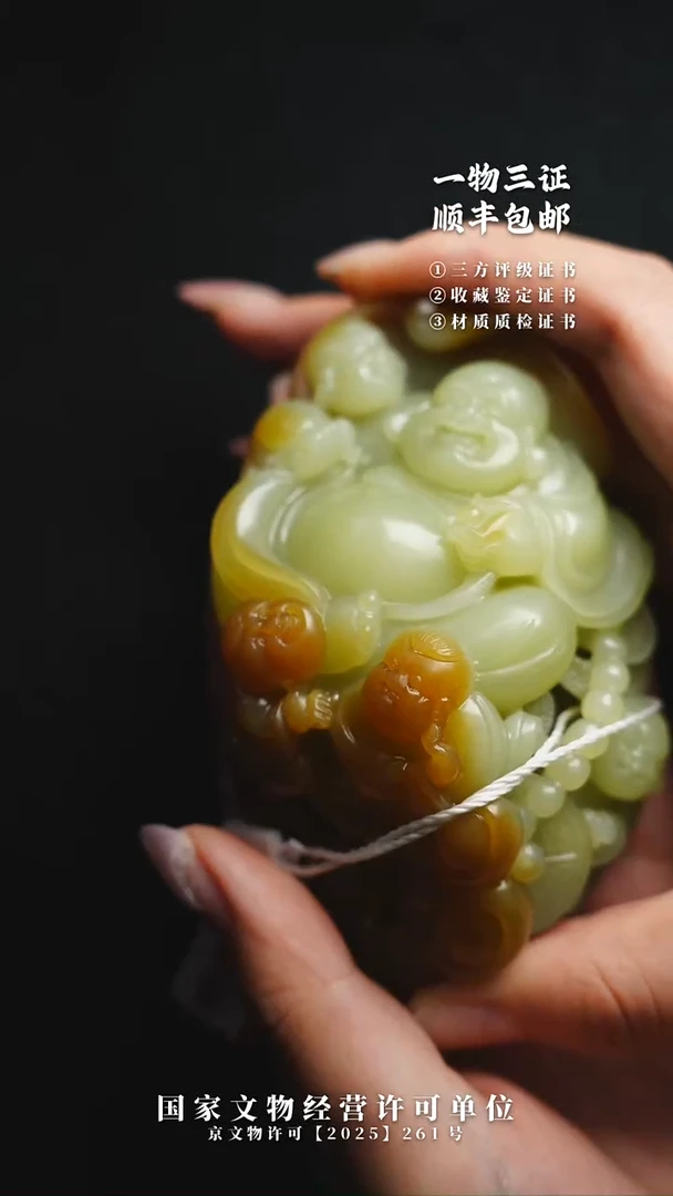 昌化石其他q****x111111