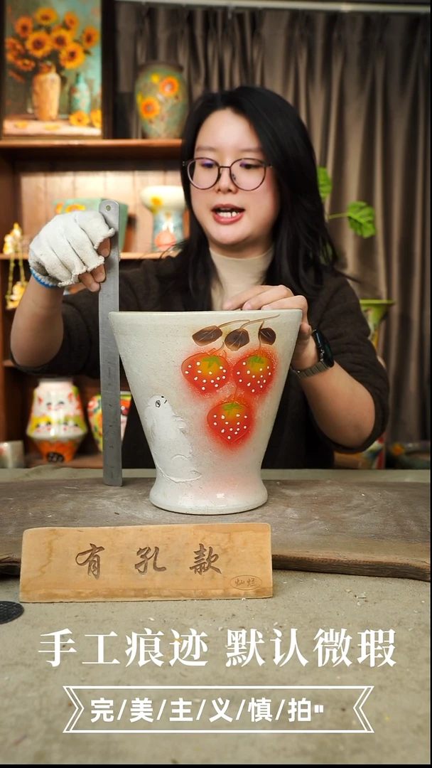 摆件5-142手工花器口19高20有孔误差1-2默认微瑕