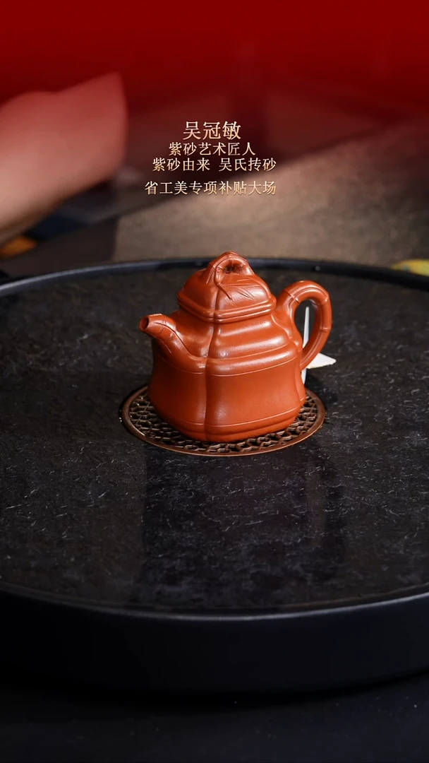 茶壶紫砂东坡紫砂甄选-紫砂壶