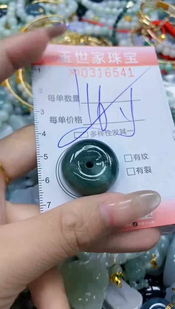 翡翠未镶嵌颈饰闪购0316541多样性发其一