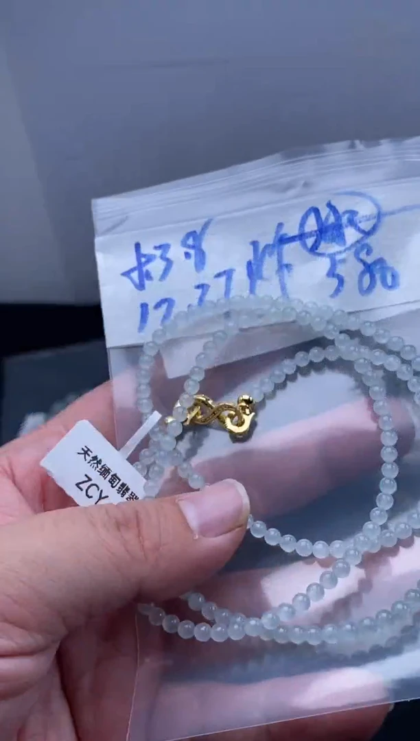 未镶嵌定制翡翠天然缅甸翡翠珠子