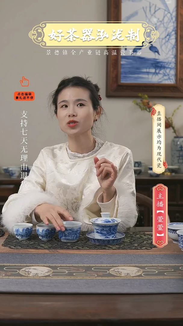 其他陶瓷6件套，，，